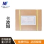 940化妆品医药增稠剂