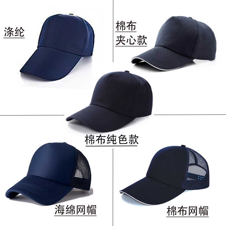 Sombrero personalizado jardín de infantes hosting actividad publicidad gorra voluntario gorra de béisbol al aire libre edificio de Grupo gorra de viaje