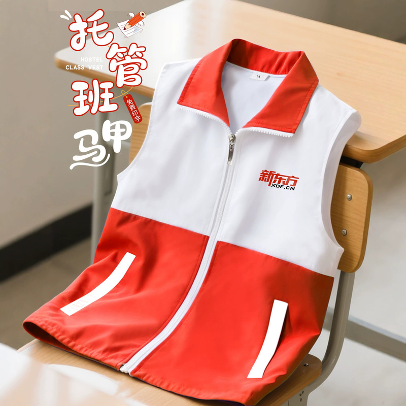 Purple Daycare Center Vests with Custom Logo Printing for Training Institutions, Teachers, Campus Volunteers, and Promotional Activities Workwear