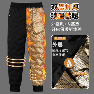 Cotton Pants Men's Outer Wear Loose Windproof Cold-proof Casual Pants Graphene Down Cotton Winter fleece-lined Thickened Sports Pants