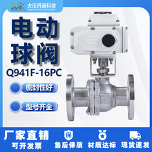 늄����y220V�T���P䓷��mQ941F-16PC�ߜ������{������DN50���y