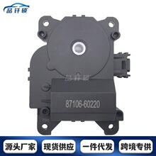 87106-60220�����ڷ������¿�·�� �Ե� GX400����ִ�����ŷ����