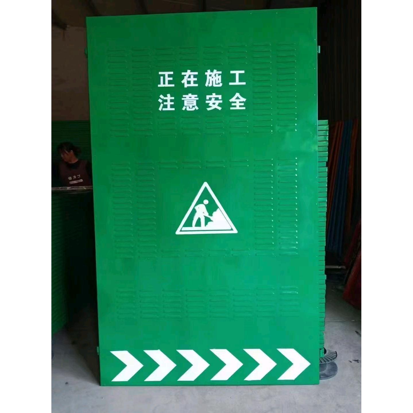 沈阳市政施工围挡建筑工地冲孔移动围挡工程安全隔离挡板道路冲孔