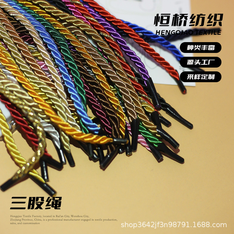 厂家直供5mm彩色包芯三股扭绳手提绳节日礼盒袋三股绳涤纶包装绳
