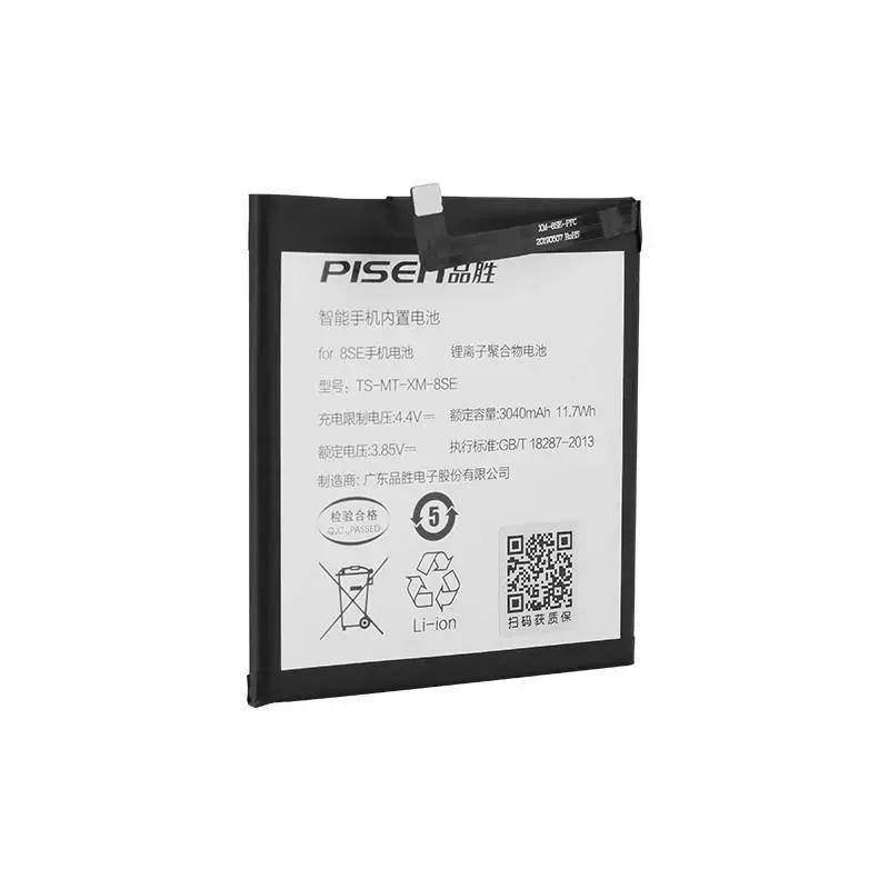 Батарея Pin Sheng подходит для Xiaomi 11 MIX4S K40 K60 K60 Note11 Note8 K30Pro Supreme Edition