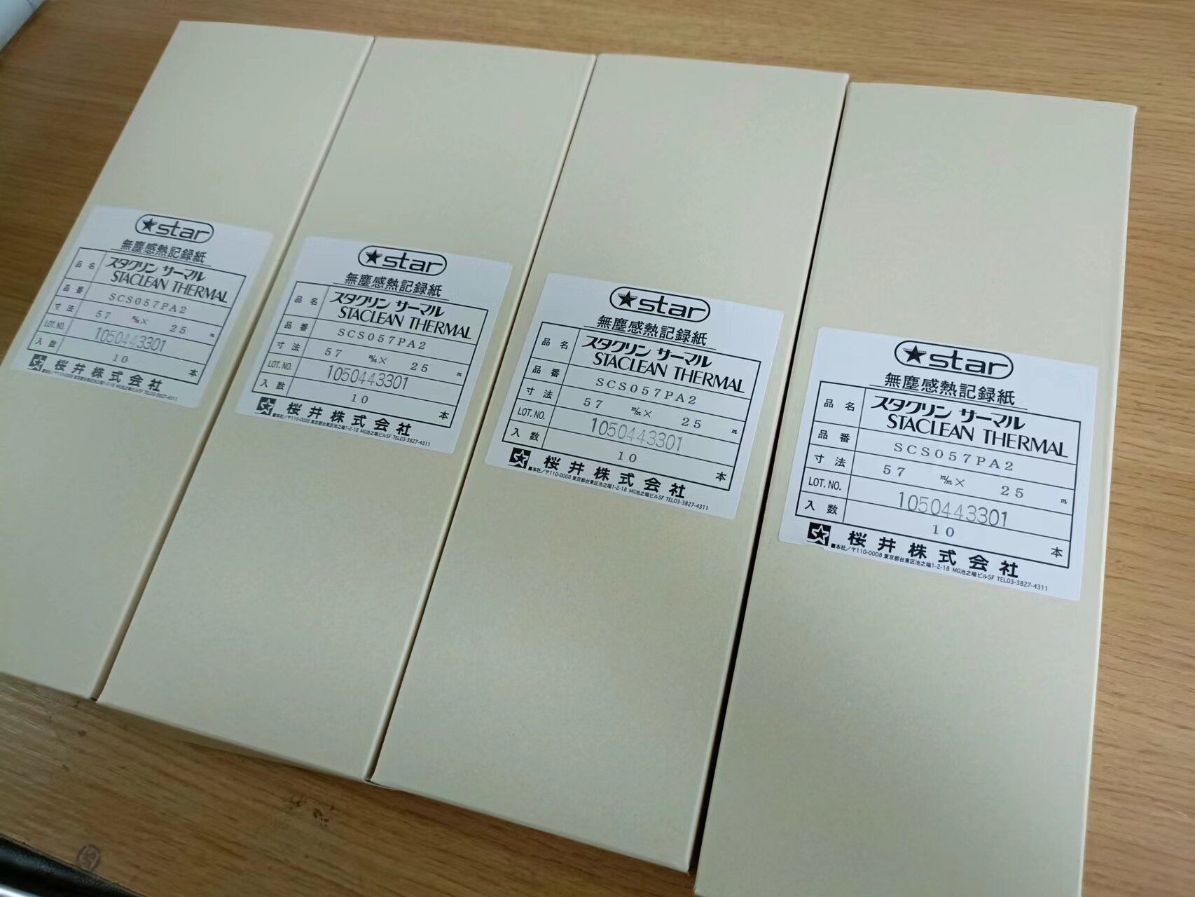 原厂SAKURAI樱井  SC100NB 无尘室隔板防尘纸