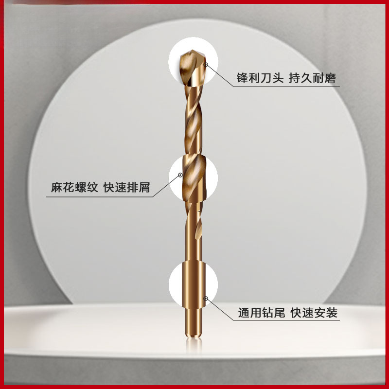 Hans recto de mango que contiene cobalto torsión broca de acero inoxidable aleación de acero de alta dureza perforación de torsión especial