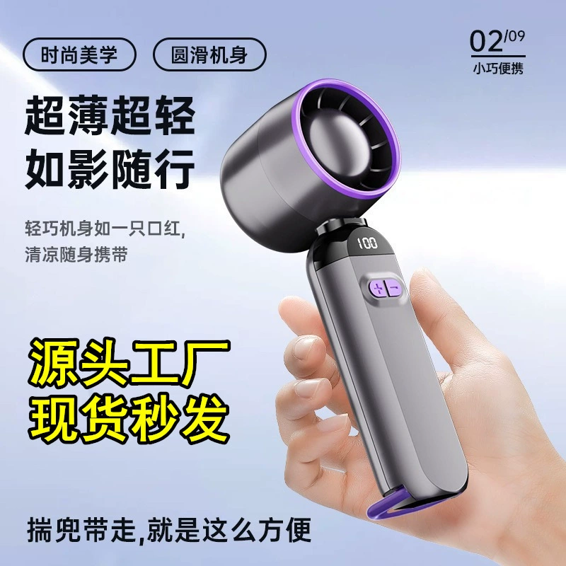 [Бесплатная доставка для дропшиппинга] Новый складной ручной вентилятор, портативный мини-вентилятор, USB-зарядка, цифровой дисплей, маленькая турбина