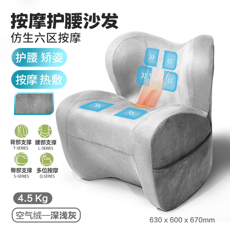 Adult upgraded air nang massage heating model: dark and light gray [air layer velvet]