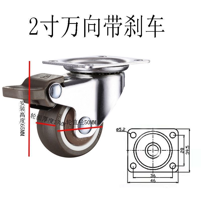 キャスター 1.0inch 1.2inch サイレントベアリング ソフトラバー方向性ホイール ストレート引き出し 畳 木板 キャビネットホイール|undefined