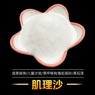 ʯӢɰ��ɳ�Ƶ�����Ͱ���Ҹל矟ɳ�Ӱ�ʯ����Ȼ�w����ɫ�쾰��ɳ