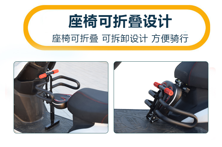 Suitable for Electric Motorcycles, Foldable Front-Mounted Child Seat for Scooters, Electric Bikes, Kids, Babies, Infants