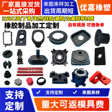 �ӹ������𽺶��Ƽ����𻺳����ñ��ͷ�����𽺱������ܷ��