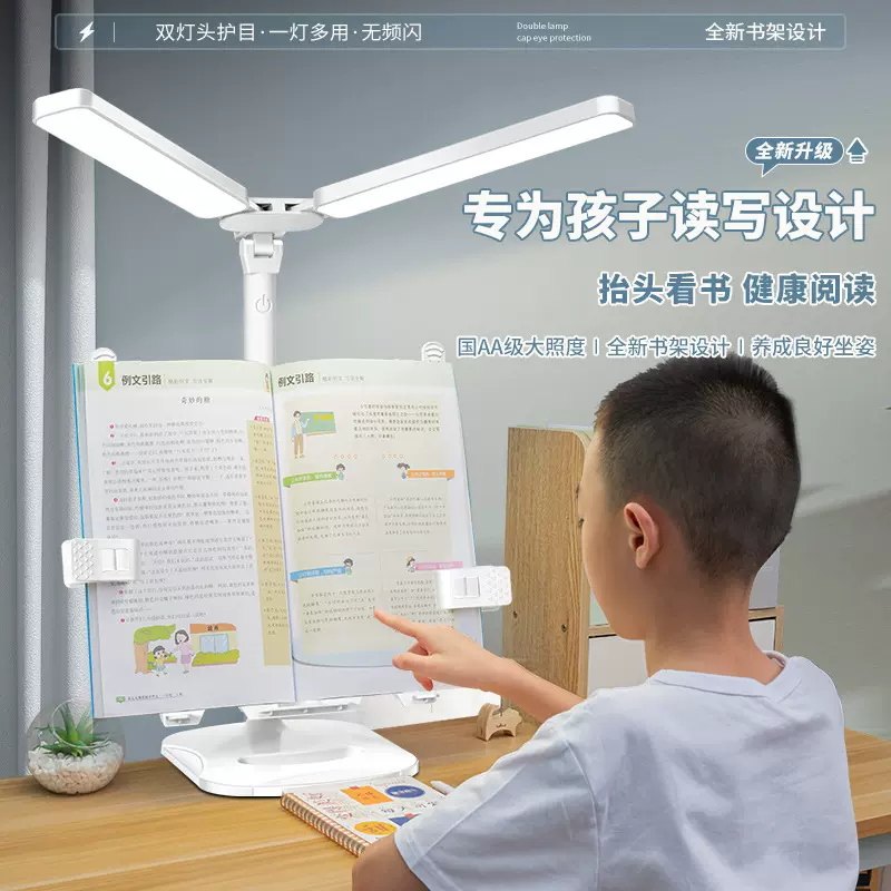 厂家直销现货双头书架台灯阅读充电触摸学生学习护眼led节能跨境