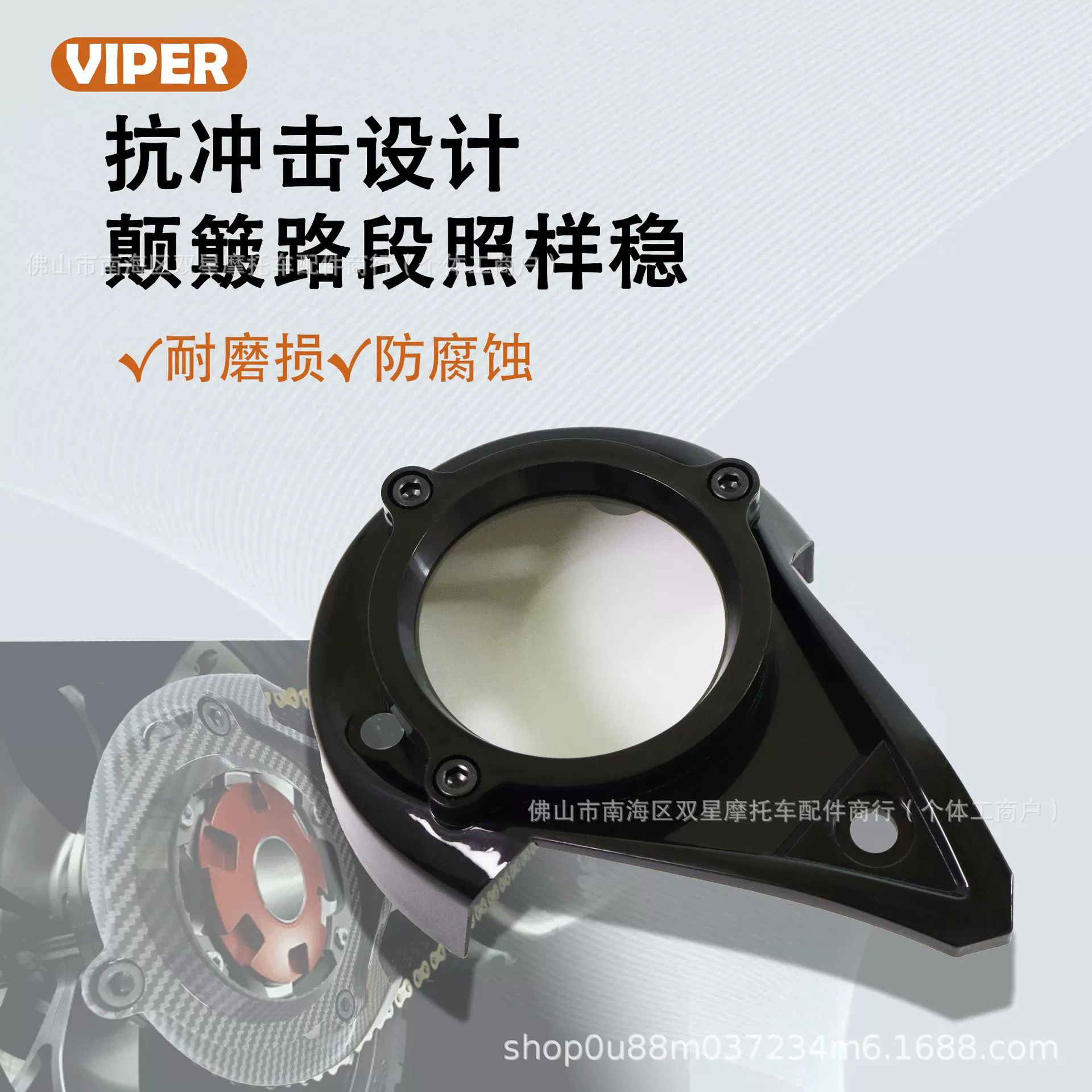 Модификация мотоцикла CLICK V 2/CLICK V 3, декоративная крышка шкива, защита, аксессуары для тюнинга, оптом