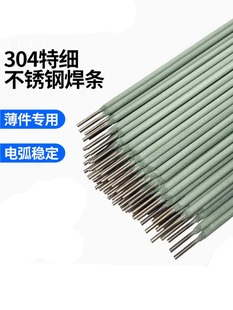 304�ؼ����P䓺��lA102/308���l1.0/1.2/1.4/1.6/1.8/2.0/2.5���l