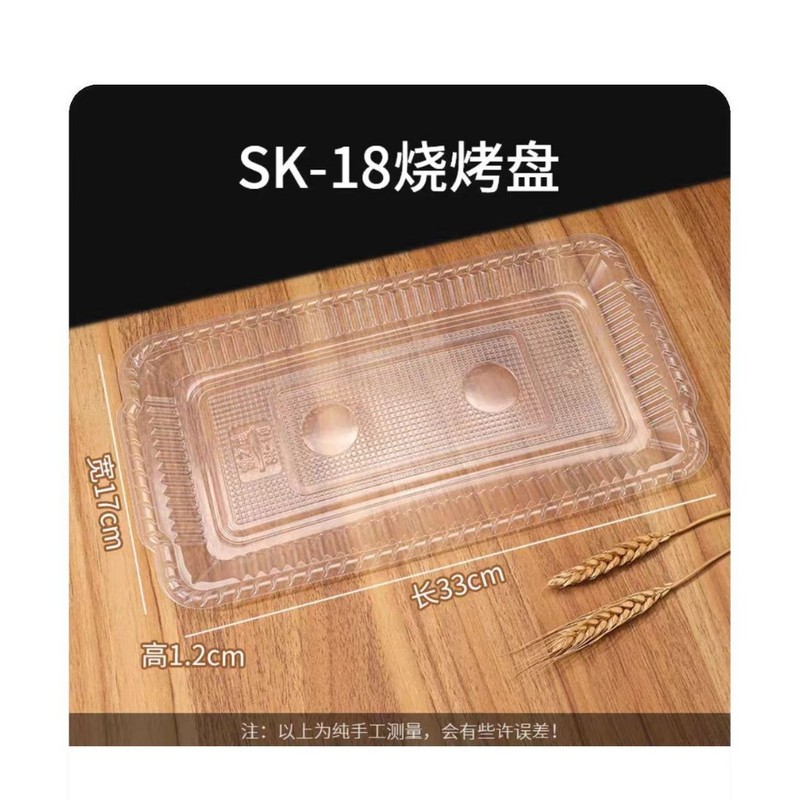 フルーツカット透明プラスチック使い捨てフルーツボックス蓋付きペストリーボックスイチゴバーベキュープレートプラスチック厚みのあるトレイ|undefined