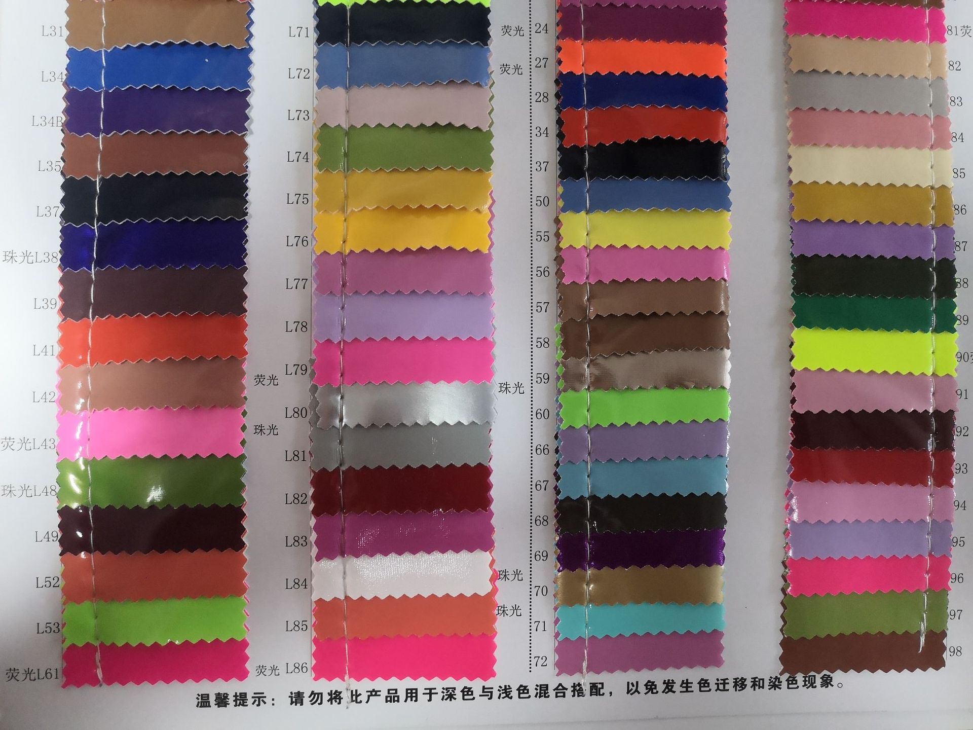 现货镜面四面弹PU革服装革包装盒薄款镜面柔软光面皮革镜面仿皮