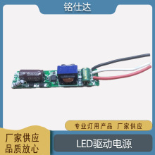 9-36w���ܷǸ��xLED���pɫ�������ƽ����չ���L�l�Դ����