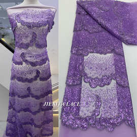 高档奢华波浪祥云设计师面料珠管亮片绣婚纱礼服工厂现货面料lace