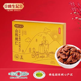 膨化;西式糕点;瓜子