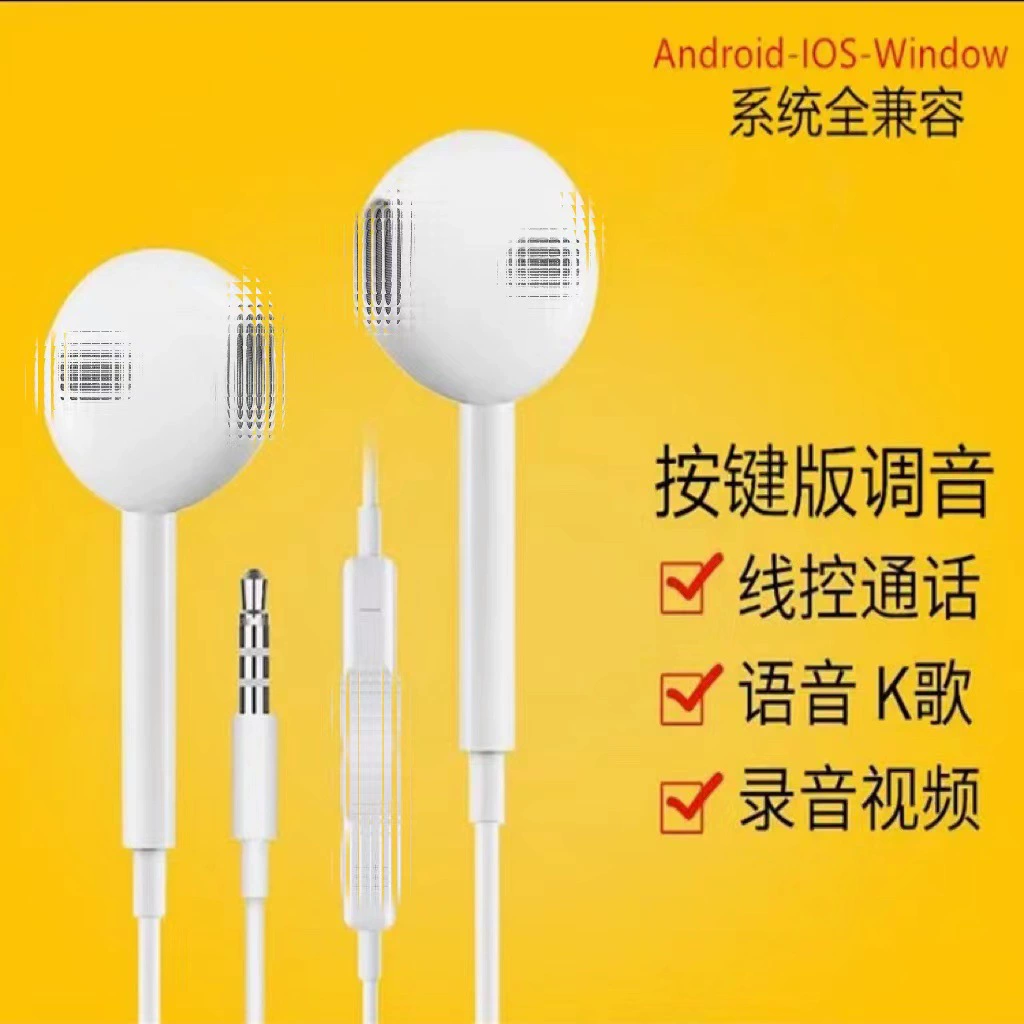 Совместимые наушники Vivo, Huawei, Apple, Xiaomi, Oppo, iPhone 6, 6S