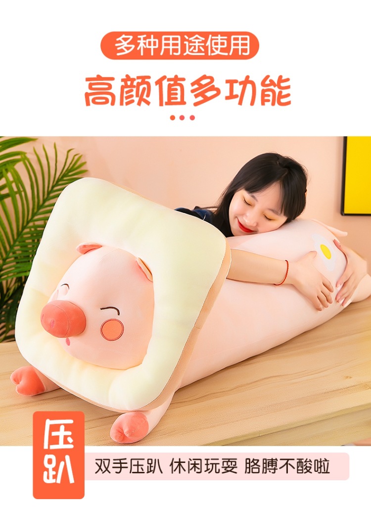 吐司面包猪 (7).jpg