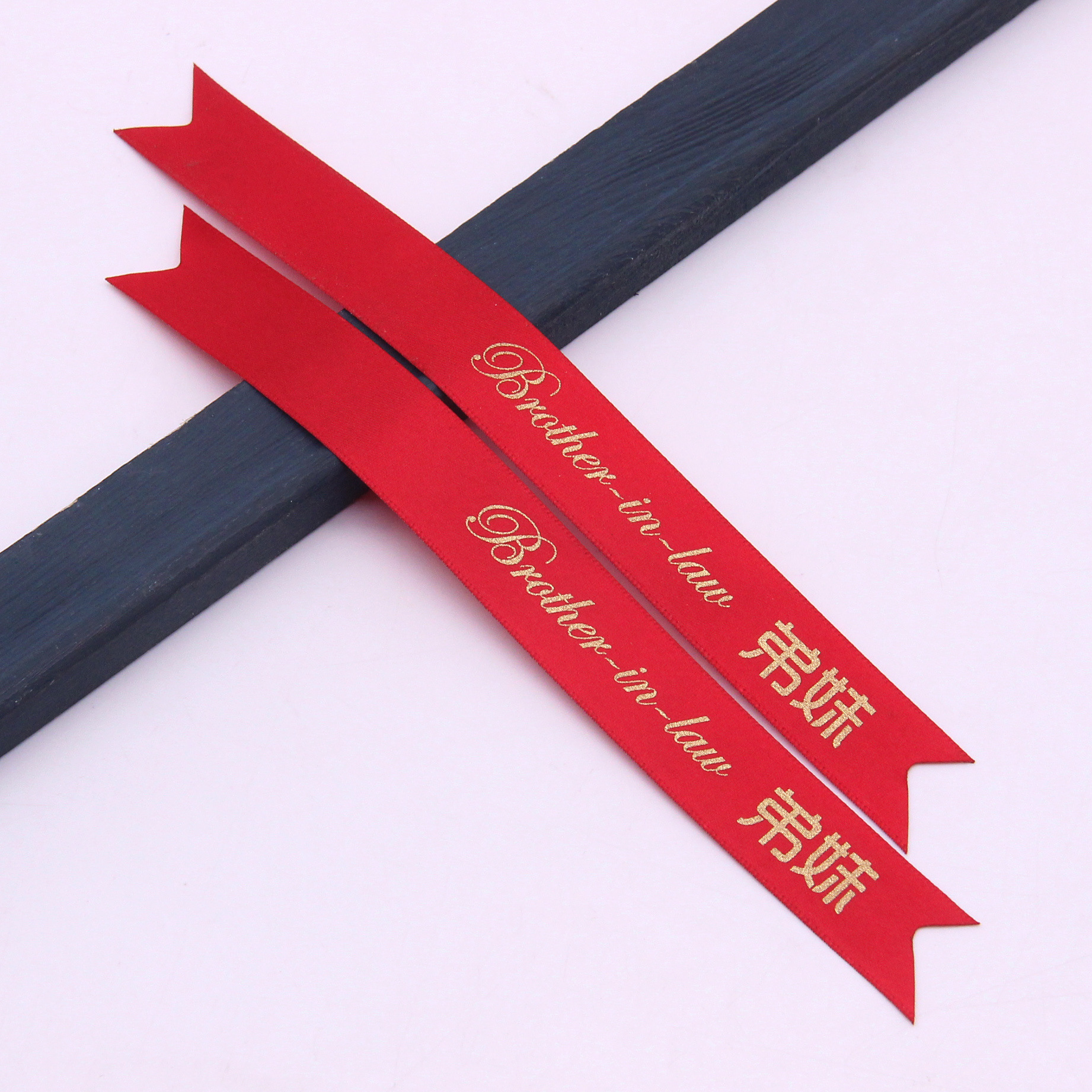 En stock 2cm novio novia boda cola de milano Ramil cinta de la boda DIY champán mejor hombre dama de honor cinta de bienvenida