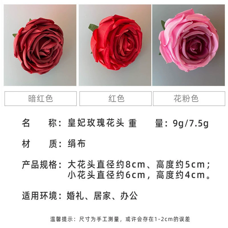  handmade simulation rose head wedding fake rose plant wall DIY rose simulation flower wholesale
