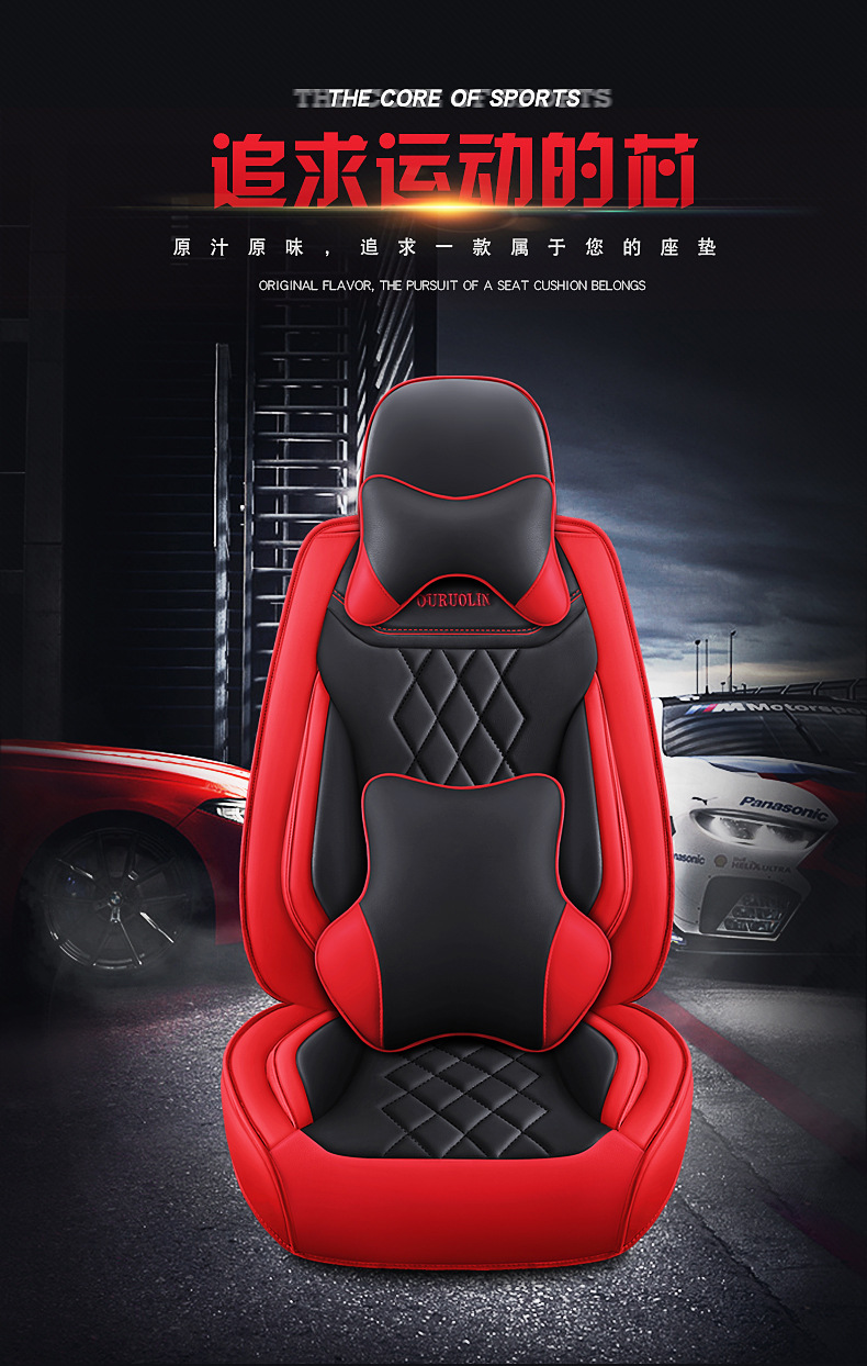 Car seat cushion five universal 3D seamless full surround four seasons universal leather seat cushion source manufacturers wholesale