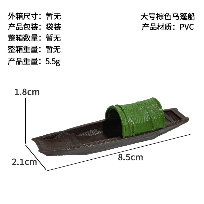 Agua flotante con toldo, barco, pecera, paisajismo, rocalla, micro paisaje, tanque de agua y tierra, modelo de sala de estudio de bonsai de patio, pequeña decoración