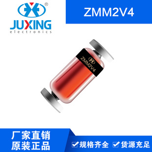 Juxing ZMM2V4 small signal Zener diode LL-34 package factory direct supply RoHS