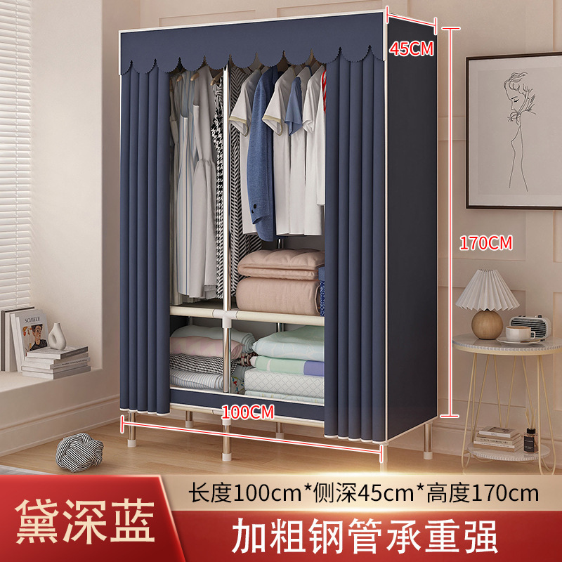 简易衣柜家用卧室钢架加厚加固出租房用耐用加粗钢管组装收纳衣橱|undefined