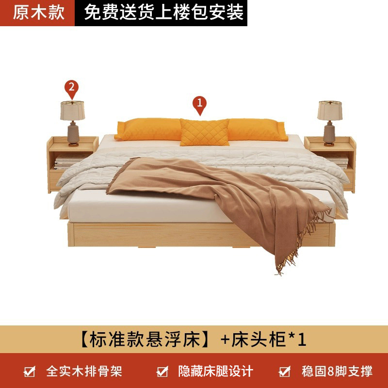 Cama suspendida de madera maciza Cama doble simple de 1,8 m, dormitorio principal, apartamento pequeño, cama individual de 1,5 m, marco de cama suspendida de 1,2 m
