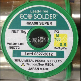 �����ձ�ǧס�o�U���a��M705-P3-RMA98-0.8MM �M���a�����a�z