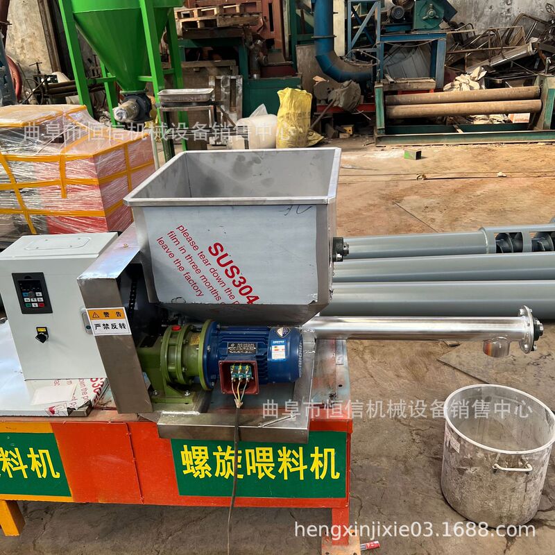 Magnetic Powder Iron Powder Quantitative Feeder Powder Dosing Machine zcjb Small Production of Soy Milk Powder Powder Quantitative Feeder Direct Supply