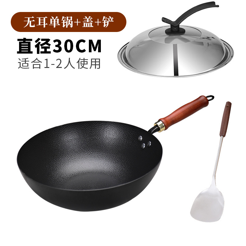 30cm 망치무늬 바닥 납작한 단일 냄비 + 무료 뚜껑 + 단단한 주걱 [냄비 준비]