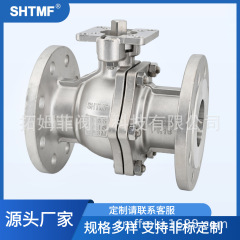 SHTMF 拓姆菲304/316不锈钢高平台法兰球阀 Q3/6/941F DN15-DN300