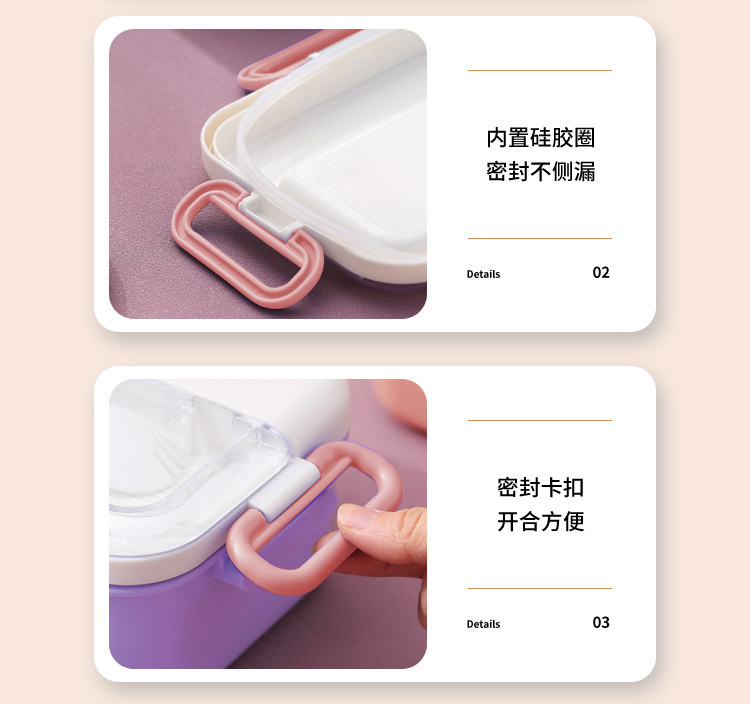 xc-576普乐餐具饭盒（新色）详情页_12.jpg