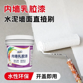 内墙乳胶漆室内翻新漆家用净味环保涂料专用墙面修补涂料自 刷墙