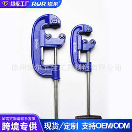 锐尔工具铁管水管子切管器管子割刀2号3号重型手动省力切金属管刀