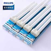 ◇H型节能灯管老式四针H管LED24w36W55瓦18三基色4针台灯灯