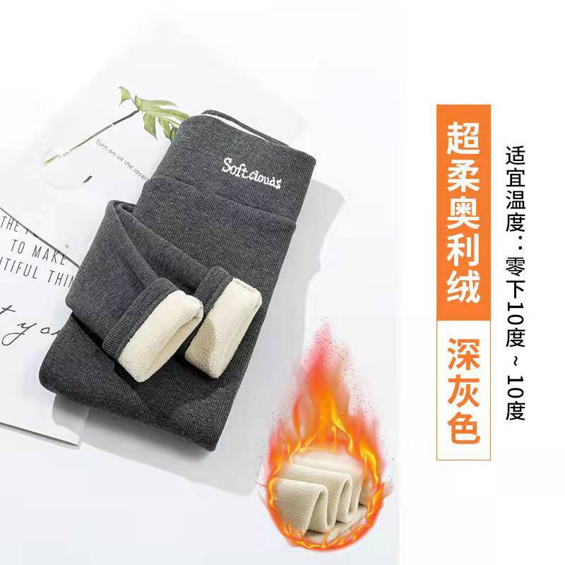 Dark gray [350g plus velvet]