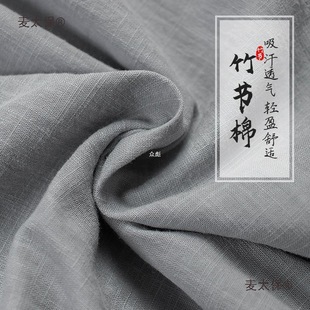 Spring and Summer Thin Monk-Style Short-Sleeve Robe Without Leggings for Men and Women, Pure Cotton Short-Sleeve Robe with Mid-Length Sleeves and Cropped Length