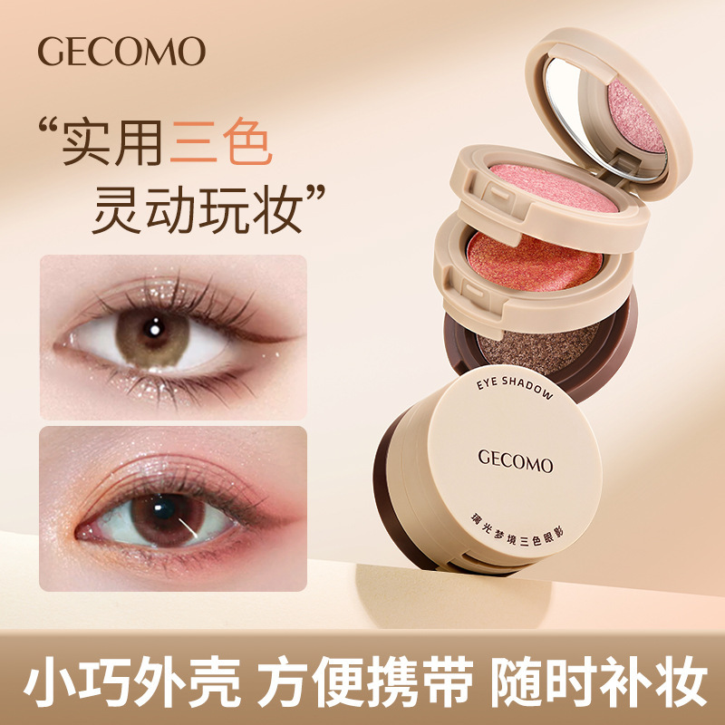 GEMON GLASS DREAM SOMBRA DE OYES TRICOLOR, polvo mate de perla no volante, suave, versátil, polvo de sombra de ojos transfronterizos.