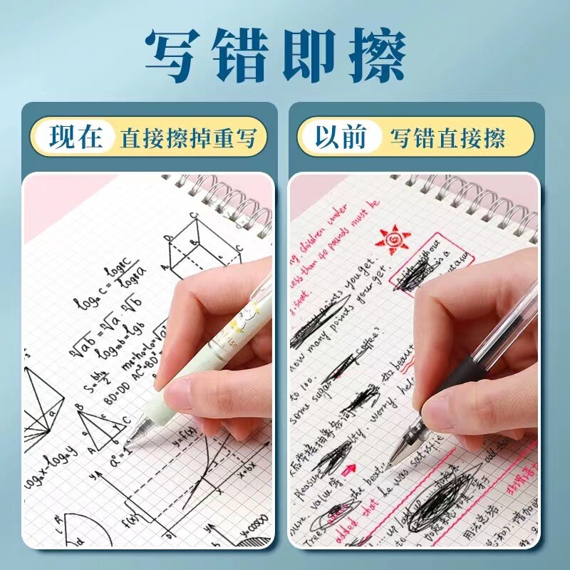 晨光热可擦笔芯子弹头0.5mm可擦笔晶蓝学生用可擦水笔芯|undefined