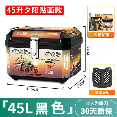 Motorcycle trunk | Tool Box Pedal Electric - sunset-model-48s-black-shock-absorbing-base-sticker-sunset