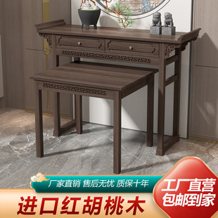 神台供桌香案家用新中式案台贡台桌加高佛台农村香火实木贡桌耐用-阿里巴巴