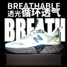 春秋新百伦酷跑男官方正品新款夏季休闲运动鞋情侣款透气跑步鞋女