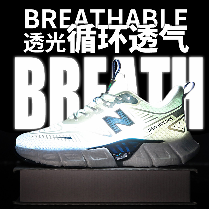 春秋新百伦酷跑男官方正品新款夏季休闲运动鞋情侣款透气跑步鞋女